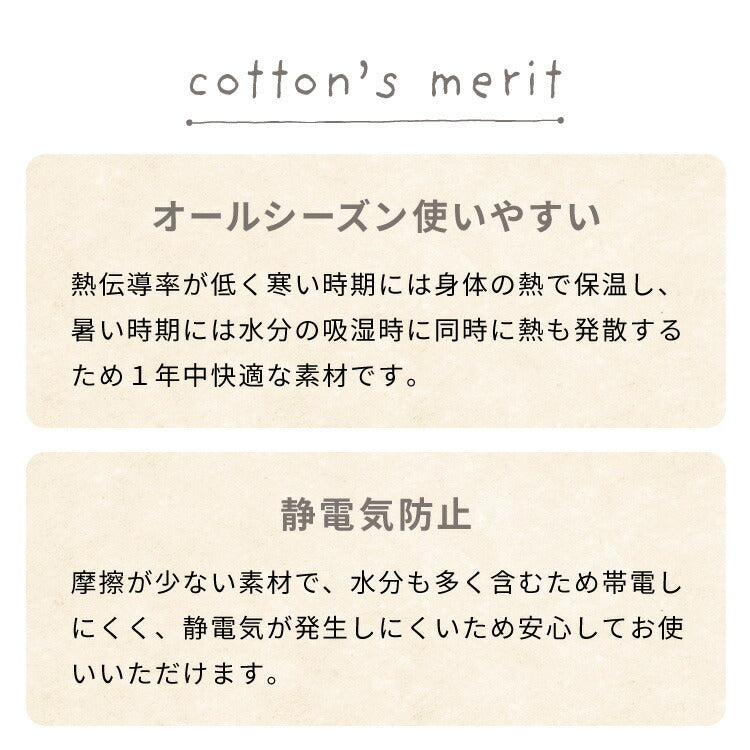 マルチカバー キルト 240×190cm 選べる2柄 キルティング 綿100% コットン 中綿入り 洗える ウォッシャブル 北欧 おしゃれ ソファカバー ラグ ベッドカバー ベッドスプレッド