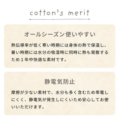 マルチカバー キルト 240×190cm 選べる2柄 キルティング 綿100% コットン 中綿入り 洗える ウォッシャブル 北欧 おしゃれ ソファカバー ラグ ベッドカバー ベッドスプレッド