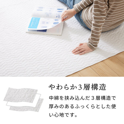 マルチカバー キルト 240×190cm 選べる2柄 キルティング 綿100% コットン 中綿入り 洗える ウォッシャブル 北欧 おしゃれ ソファカバー ラグ ベッドカバー ベッドスプレッド