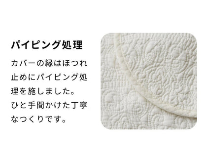 マルチカバー キルト 200×300cm 北欧 キルティング生地 綿100% コットン 中綿入り 洗える おしゃれ 静電気防止 ソファカバー ラグ ベッドスプレッド こたつ掛け布団 カバー スロー【送料無料】