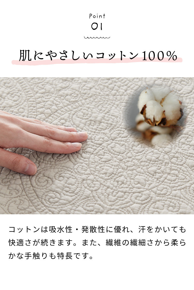 マルチカバー キルト 200×300cm 北欧 キルティング生地 綿100% コットン 中綿入り 洗える おしゃれ 静電気防止 ソファカバー ラグ ベッドスプレッド こたつ掛け布団 カバー スロー【送料無料】