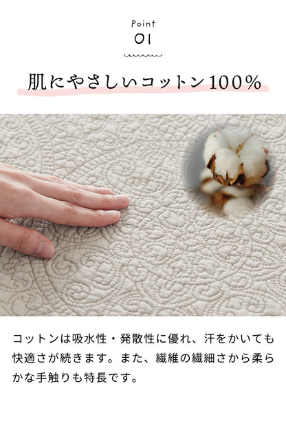 マルチカバー キルト 200×300cm 北欧 キルティング生地 綿100% コットン 中綿入り 洗える おしゃれ 静電気防止 ソファカバー ラグ ベッドスプレッド こたつ掛け布団 カバー スロー【送料無料】