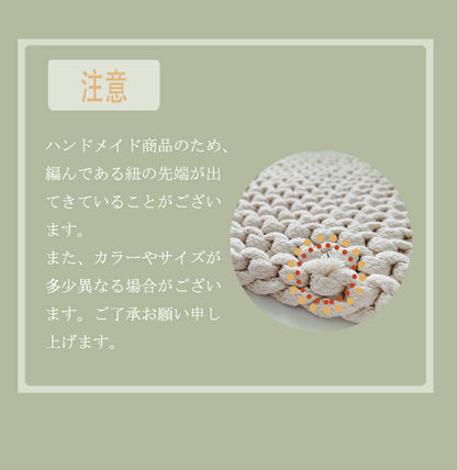 天然綿100％ 綿製 鍋敷き 鍋しき 18×18cm おしゃれ 北欧 釜敷き 綿100% コットン100% ハンドメイド 手編み コースター 手作り つり輪付き お手入れ簡単 洗える ポットマット オシャレ ポイント消化(代引不可)【メール便配送】