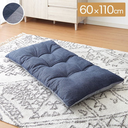長座布団 綿100% デニム調 リバーシブル 60×110cm 厚み8cm おしゃれ シンプル 昼寝 一人暮らし フロアクッション コットン ごろ寝マット ごろ寝クッション ごろ寝 座布団 ごろ寝長座布団 こたつ マット