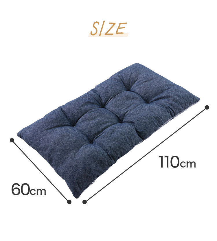 長座布団 綿100% デニム調 リバーシブル 60×110cm 厚み8cm おしゃれ シンプル 昼寝 一人暮らし フロアクッション コットン ごろ寝マット ごろ寝クッション ごろ寝 座布団 ごろ寝長座布団 こたつ マット