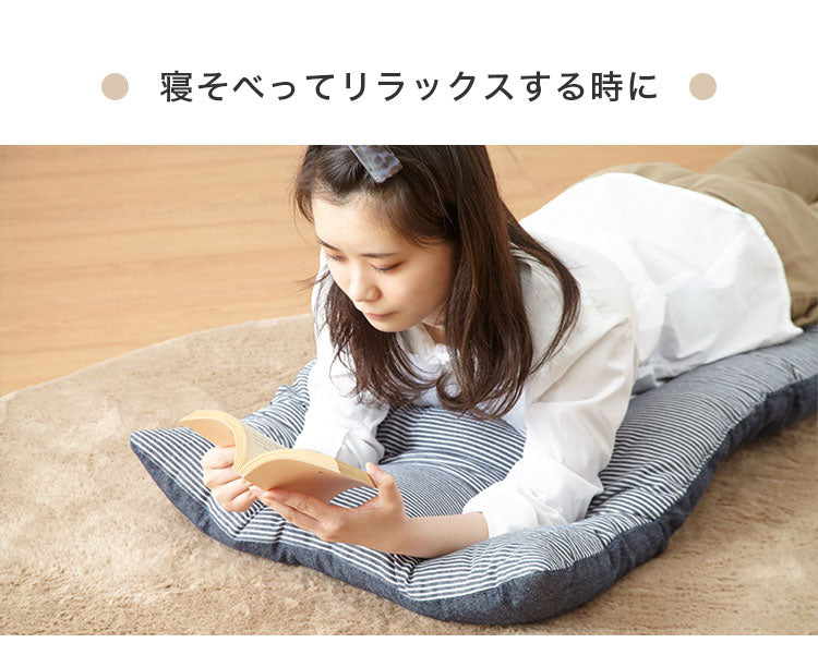 長座布団 綿100% デニム調 リバーシブル 60×110cm 厚み8cm おしゃれ シンプル 昼寝 一人暮らし フロアクッション コットン ごろ寝マット ごろ寝クッション ごろ寝 座布団 ごろ寝長座布団 こたつ マット