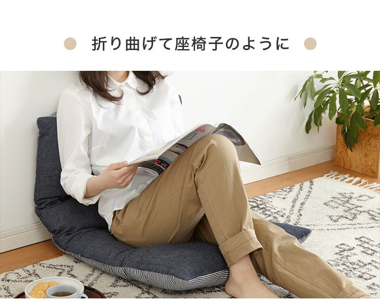 長座布団 綿100% デニム調 リバーシブル 60×110cm 厚み8cm おしゃれ シンプル 昼寝 一人暮らし フロアクッション コットン ごろ寝マット ごろ寝クッション ごろ寝 座布団 ごろ寝長座布団 こたつ マット