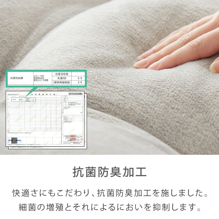 長座布団 おしゃれ 座布団 60×170 フランネル 接触冷感 ロング 軽量 抗菌 防臭 ノンホルム シンプル 一人暮らし お昼寝 ごろ寝マット ごろ寝 クッション マット ソファー 北欧 モダン ごろ寝長座布団