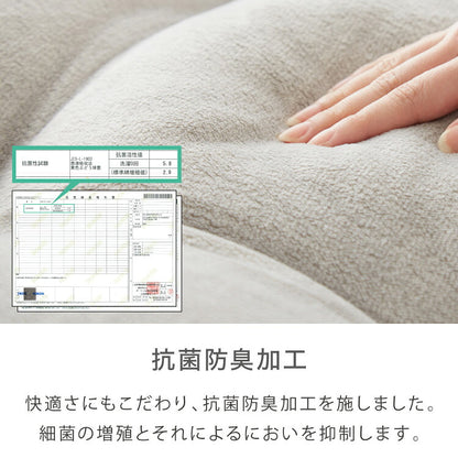 長座布団 おしゃれ 座布団 60×170 フランネル 接触冷感 ロング 軽量 抗菌 防臭 ノンホルム シンプル 一人暮らし お昼寝 ごろ寝マット ごろ寝 クッション マット ソファー 北欧 モダン ごろ寝長座布団
