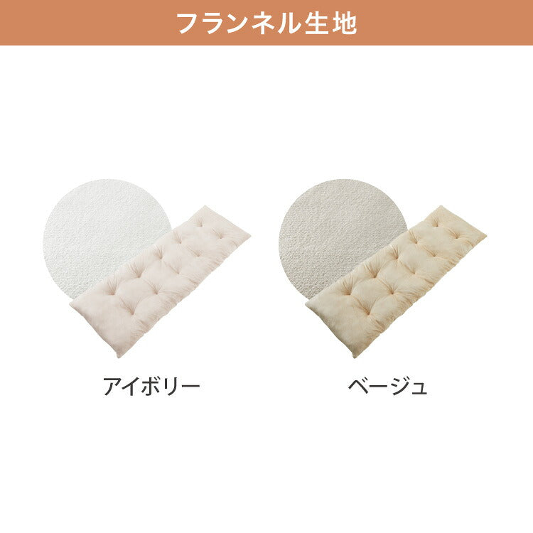 長座布団 おしゃれ 座布団 60×170 フランネル 接触冷感 ロング 軽量 抗菌 防臭 ノンホルム シンプル 一人暮らし お昼寝 ごろ寝マット ごろ寝 クッション マット ソファー 北欧 モダン ごろ寝長座布団