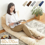 長座布団 ロング 60×170cm フランネル生地 厚み10cm あったか おしゃれ シンプル 昼寝 一人暮らし シンプル ふっくら フロアクッション コットン ごろ寝マット ごろ寝クッション 座布団 こたつ マット 一人暮らし