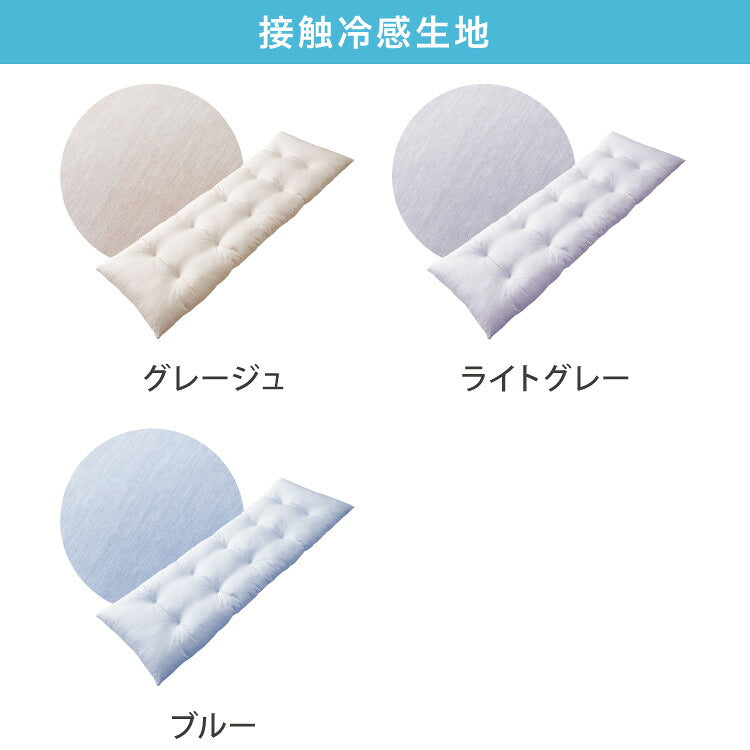 長座布団 おしゃれ 座布団 60×170 フランネル 接触冷感 ロング 軽量 抗菌 防臭 ノンホルム シンプル 一人暮らし お昼寝 ごろ寝マット ごろ寝 クッション マット ソファー 北欧 モダン ごろ寝長座布団