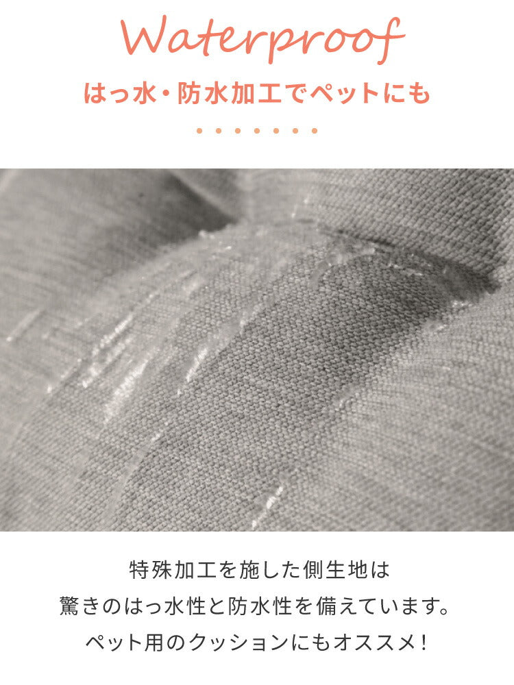 長座布団 抗菌 洗える 丸洗いOK 防水 撥水 ノンホルム リバーシブル 起毛素材 コンパクト 55×100cm 一人暮らし おしゃれ シンプル お昼寝 ごろ寝マット ごろ寝 座布団 クッション マット ソファー