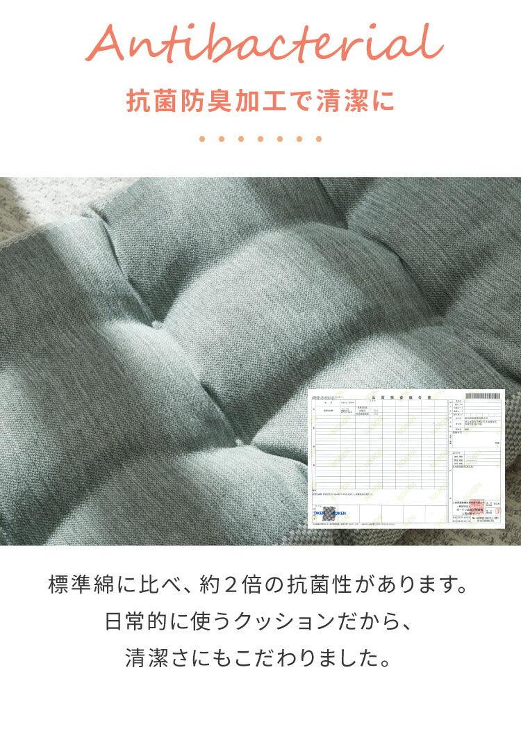 長座布団 抗菌 洗える 丸洗いOK 防水 撥水 ノンホルム リバーシブル 起毛素材 コンパクト 55×100cm 一人暮らし おしゃれ シンプル お昼寝 ごろ寝マット ごろ寝 座布団 クッション マット ソファー