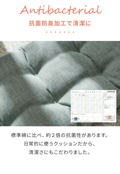 長座布団 抗菌 洗える 丸洗いOK 防水 撥水 ノンホルム リバーシブル 起毛素材 コンパクト 55×100cm 一人暮らし おしゃれ シンプル お昼寝 ごろ寝マット ごろ寝 座布団 クッション マット ソファー