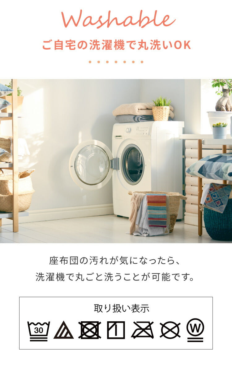 長座布団 抗菌 洗える 丸洗いOK 防水 撥水 ノンホルム リバーシブル 起毛素材 コンパクト 55×100cm 一人暮らし おしゃれ シンプル お昼寝 ごろ寝マット ごろ寝 座布団 クッション マット ソファー