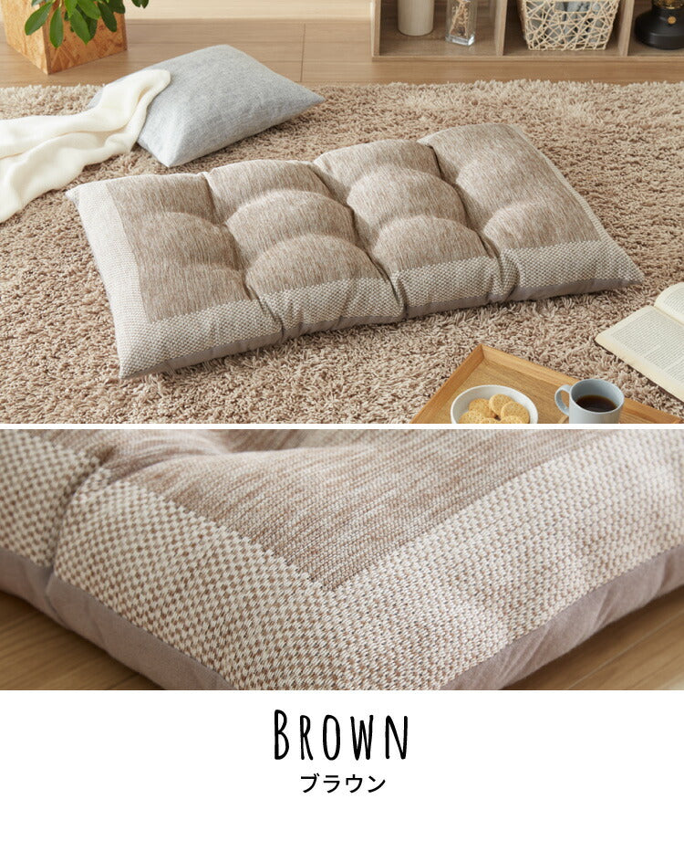 長座布団 抗菌 洗える 丸洗いOK 防水 撥水 ノンホルム リバーシブル 起毛素材 コンパクト 55×100cm 一人暮らし おしゃれ シンプル お昼寝 ごろ寝マット ごろ寝 座布団 クッション マット ソファー