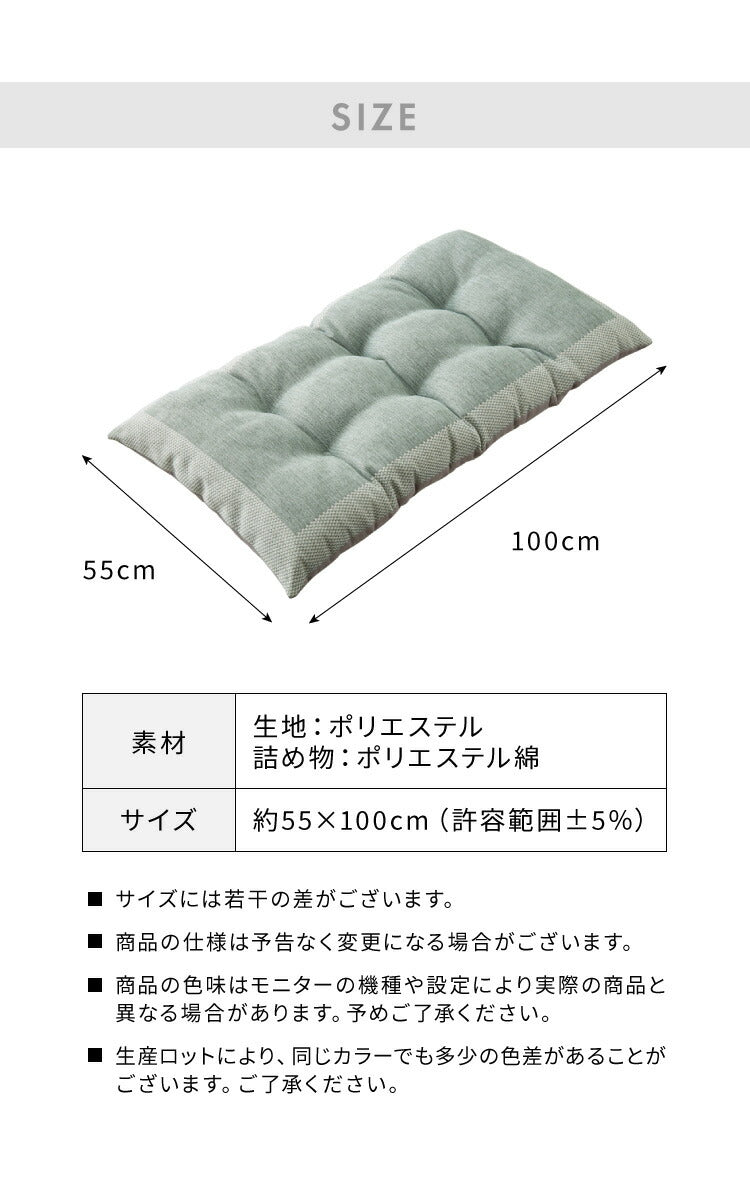 長座布団 抗菌 洗える 丸洗いOK 防水 撥水 ノンホルム リバーシブル 起毛素材 コンパクト 55×100cm 一人暮らし おしゃれ シンプル お昼寝 ごろ寝マット ごろ寝 座布団 クッション マット ソファー
