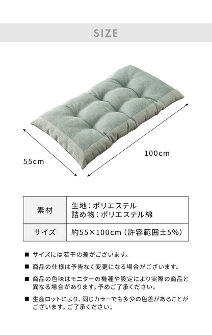 長座布団 抗菌 洗える 丸洗いOK 防水 撥水 ノンホルム リバーシブル 起毛素材 コンパクト 55×100cm 一人暮らし おしゃれ シンプル お昼寝 ごろ寝マット ごろ寝 座布団 クッション マット ソファー