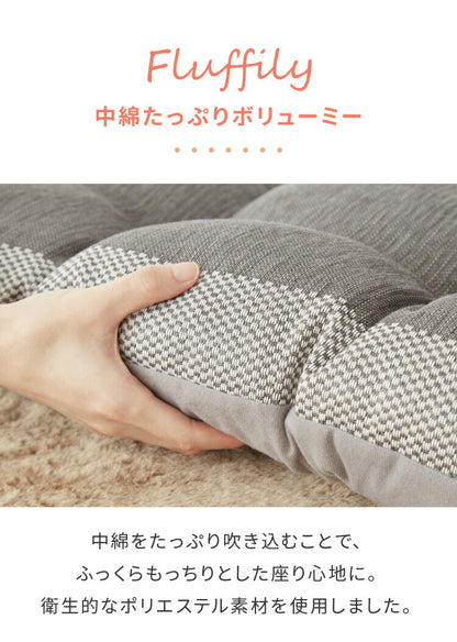 長座布団 抗菌 洗える 丸洗いOK 防水 撥水 ノンホルム リバーシブル 起毛素材 コンパクト 55×100cm 一人暮らし おしゃれ シンプル お昼寝 ごろ寝マット ごろ寝 座布団 クッション マット ソファー