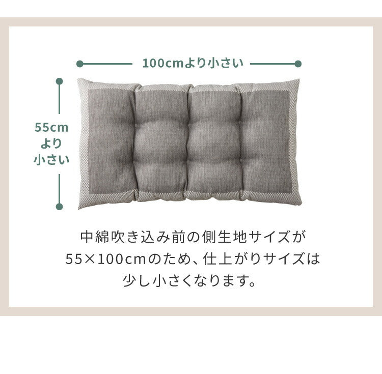 長座布団 抗菌 洗える 丸洗いOK 防水 撥水 ノンホルム リバーシブル 起毛素材 コンパクト 55×100cm 一人暮らし おしゃれ シンプル お昼寝 ごろ寝マット ごろ寝 座布団 クッション マット ソファー