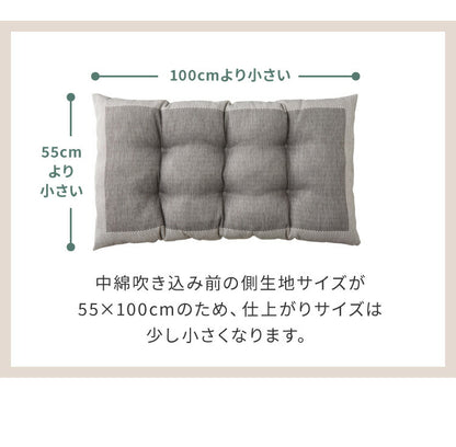 長座布団 抗菌 洗える 丸洗いOK 防水 撥水 ノンホルム リバーシブル 起毛素材 コンパクト 55×100cm 一人暮らし おしゃれ シンプル お昼寝 ごろ寝マット ごろ寝 座布団 クッション マット ソファー