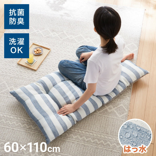 長座布団 抗菌 防臭 洗える 丸洗いOK 防水 撥水 ノンホルム リバーシブル 起毛素材 ボーダー 60×110cm 一人暮らし おしゃれ シンプル お昼寝 ごろ寝マット ごろ寝 座布団 クッション マット ソファー