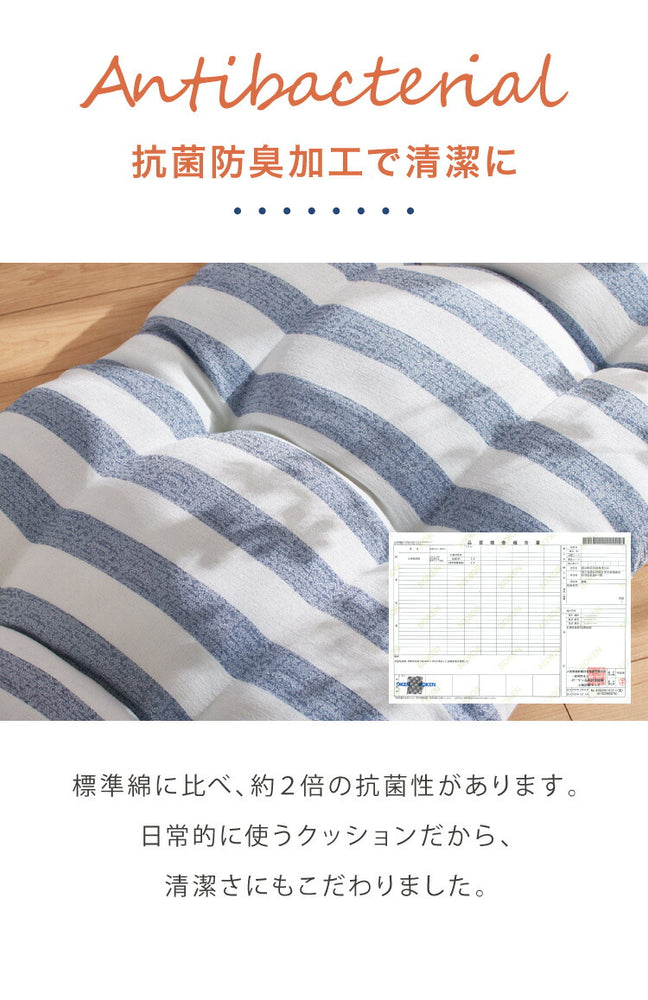長座布団 抗菌 防臭 洗える 丸洗いOK 防水 撥水 ノンホルム リバーシブル 起毛素材 ボーダー 60×110cm 一人暮らし おしゃれ シンプル お昼寝 ごろ寝マット ごろ寝 座布団 クッション マット ソファー