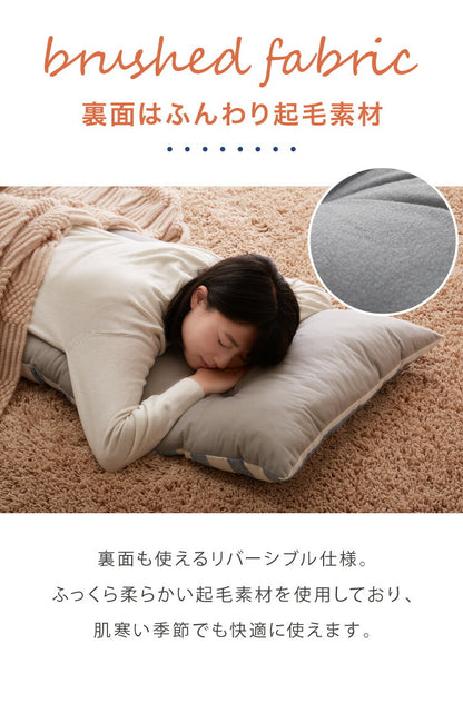 長座布団 抗菌 防臭 洗える 丸洗いOK 防水 撥水 ノンホルム リバーシブル 起毛素材 ボーダー 60×110cm 一人暮らし おしゃれ シンプル お昼寝 ごろ寝マット ごろ寝 座布団 クッション マット ソファー