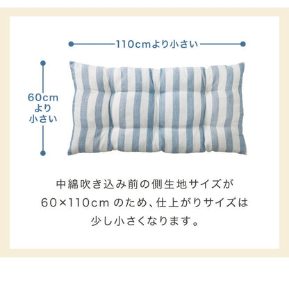 長座布団 抗菌 防臭 洗える 丸洗いOK 防水 撥水 ノンホルム リバーシブル 起毛素材 ボーダー 60×110cm 一人暮らし おしゃれ シンプル お昼寝 ごろ寝マット ごろ寝 座布団 クッション マット ソファー