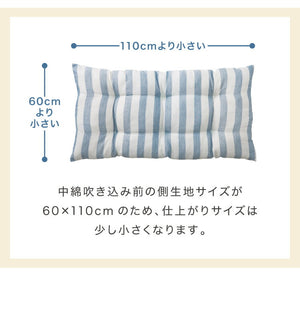 長座布団 抗菌 防臭 洗える 丸洗いOK 防水 撥水 ノンホルム リバーシブル 起毛素材 ボーダー 60×110cm 一人暮らし おしゃれ シンプル お昼寝 ごろ寝マット ごろ寝 座布団 クッション マット ソファー