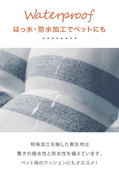 長座布団 抗菌 防臭 洗える 丸洗いOK 防水 撥水 ノンホルム リバーシブル 起毛素材 ボーダー 60×110cm 一人暮らし おしゃれ シンプル お昼寝 ごろ寝マット ごろ寝 座布団 クッション マット ソファー