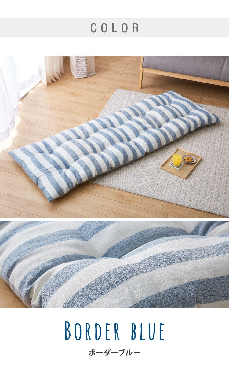 長座布団 抗菌 防臭 洗える 丸洗いOK 防水 撥水 ノンホルム リバーシブル 起毛素材 ボーダー 60×170cm 一人暮らし おしゃれ シンプル お昼寝 ごろ寝マット ごろ寝 座布団 クッション マット ソファー