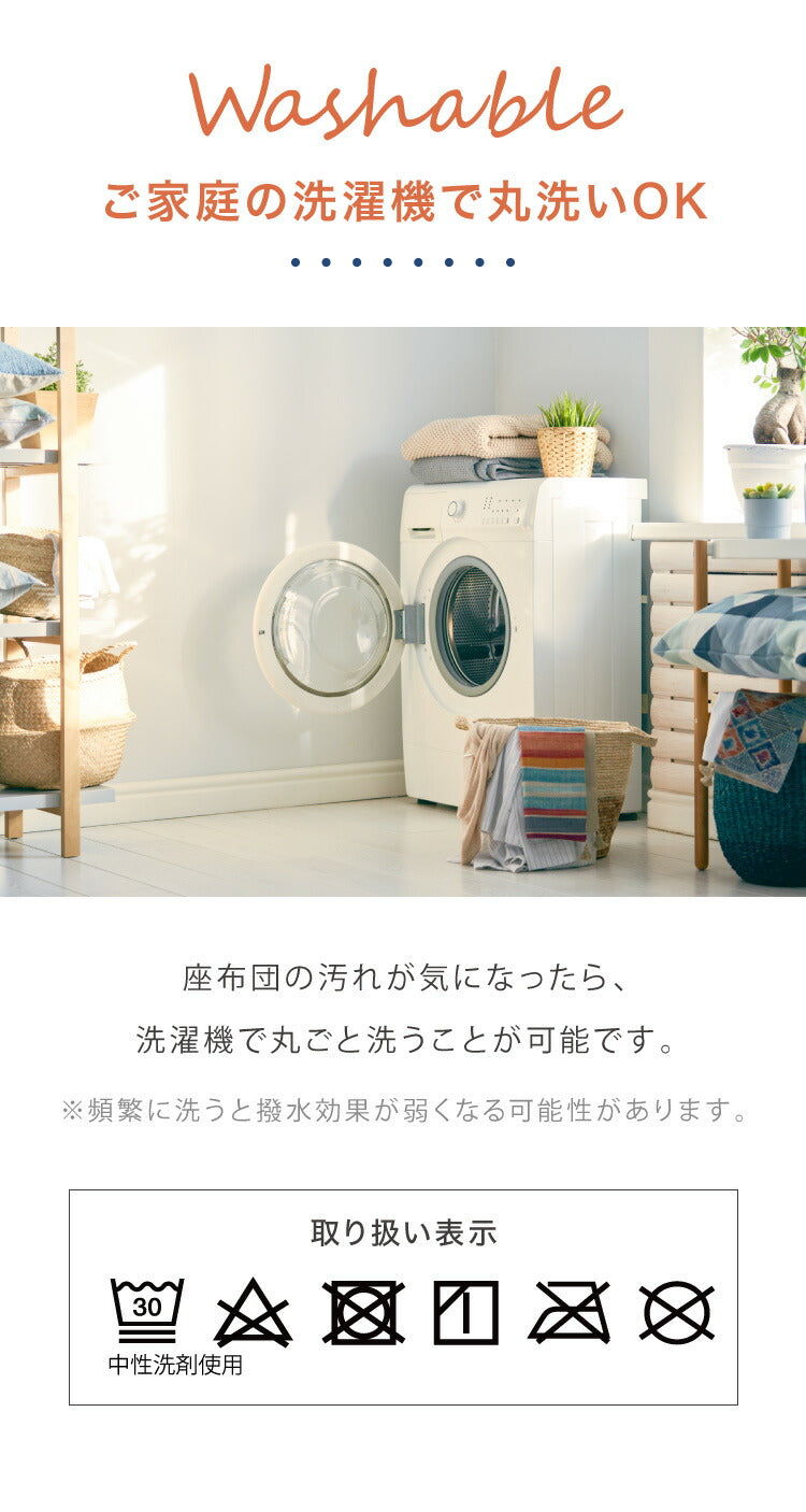 長座布団 抗菌 防臭 洗える 丸洗いOK 防水 撥水 ノンホルム リバーシブル 起毛素材 ボーダー 60×170cm 一人暮らし おしゃれ シンプル お昼寝 ごろ寝マット ごろ寝 座布団 クッション マット ソファー