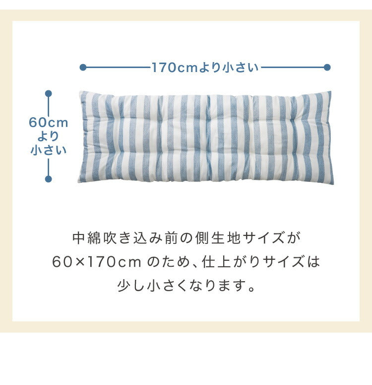 長座布団 抗菌 防臭 洗える 丸洗いOK 防水 撥水 ノンホルム リバーシブル 起毛素材 ボーダー 60×170cm 一人暮らし おしゃれ シンプル お昼寝 ごろ寝マット ごろ寝 座布団 クッション マット ソファー