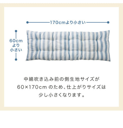 長座布団 抗菌 防臭 洗える 丸洗いOK 防水 撥水 ノンホルム リバーシブル 起毛素材 ボーダー 60×170cm 一人暮らし おしゃれ シンプル お昼寝 ごろ寝マット ごろ寝 座布団 クッション マット ソファー