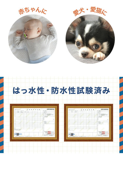 長座布団 抗菌 防臭 洗える 丸洗いOK 防水 撥水 ノンホルム リバーシブル 起毛素材 ボーダー 60×170cm 一人暮らし おしゃれ シンプル お昼寝 ごろ寝マット ごろ寝 座布団 クッション マット ソファー