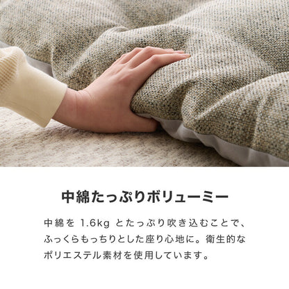 長座布団 洗える 丸洗いOK 抗菌 防臭 座布団 65×165 リバーシブル 起毛素材 ノンホルム コンパクト ロング 厚手 ふっくら おしゃれ シンプル ナチュラル クッション マット ごろ寝 軽量