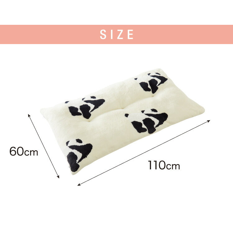 長座布団 フランネル パンダ柄 洗える 丸洗いOK 抗菌 防臭 ノンホルム パンダ 60×110cm 赤ちゃん ベビー おしゃれ お昼寝 ごろ寝マット ごろ寝 ロング 座布団 クッション