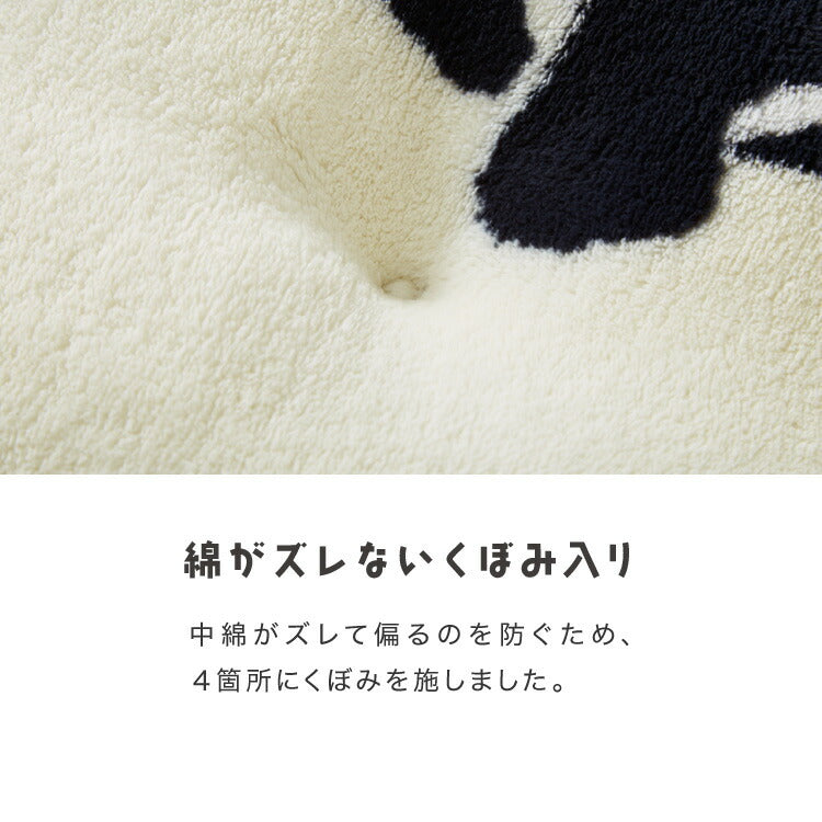 長座布団 フランネル パンダ柄 洗える 丸洗いOK 抗菌 防臭 ノンホルム パンダ 60×110cm 赤ちゃん ベビー おしゃれ お昼寝 ごろ寝マット ごろ寝 ロング 座布団 クッション
