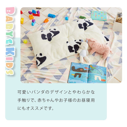 長座布団 フランネル パンダ柄 洗える 丸洗いOK 抗菌 防臭 ノンホルム パンダ 60×110cm 赤ちゃん ベビー おしゃれ お昼寝 ごろ寝マット ごろ寝 ロング 座布団 クッション