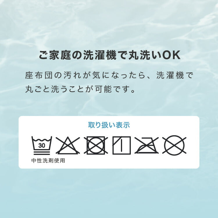 長座布団 フランネル パンダ柄 洗える 丸洗いOK 抗菌 防臭 ノンホルム パンダ 60×110cm 赤ちゃん ベビー おしゃれ お昼寝 ごろ寝マット ごろ寝 ロング 座布団 クッション