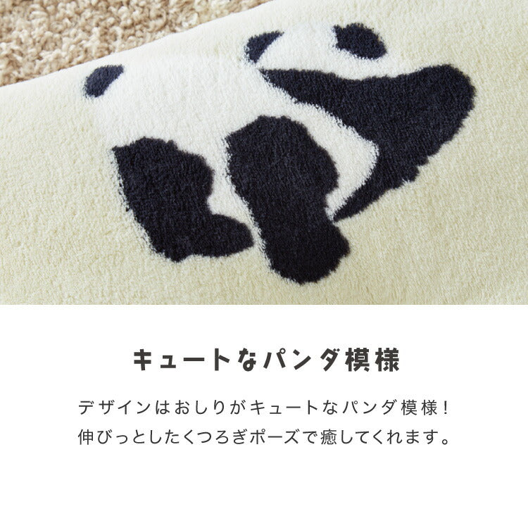 長座布団 フランネル パンダ柄 洗える 丸洗いOK 抗菌 防臭 ノンホルム パンダ 60×110cm 赤ちゃん ベビー おしゃれ お昼寝 ごろ寝マット ごろ寝 ロング 座布団 クッション