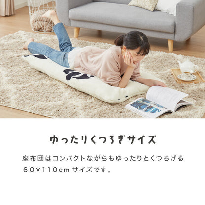 長座布団 フランネル パンダ柄 洗える 丸洗いOK 抗菌 防臭 ノンホルム パンダ 60×110cm 赤ちゃん ベビー おしゃれ お昼寝 ごろ寝マット ごろ寝 ロング 座布団 クッション