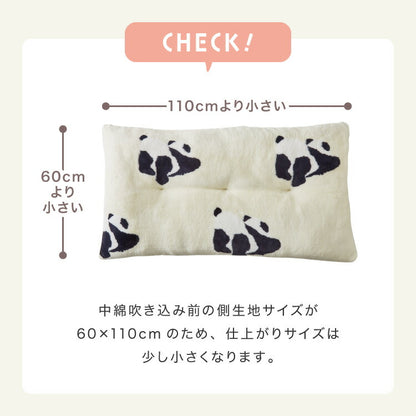 長座布団 フランネル パンダ柄 洗える 丸洗いOK 抗菌 防臭 ノンホルム パンダ 60×110cm 赤ちゃん ベビー おしゃれ お昼寝 ごろ寝マット ごろ寝 ロング 座布団 クッション