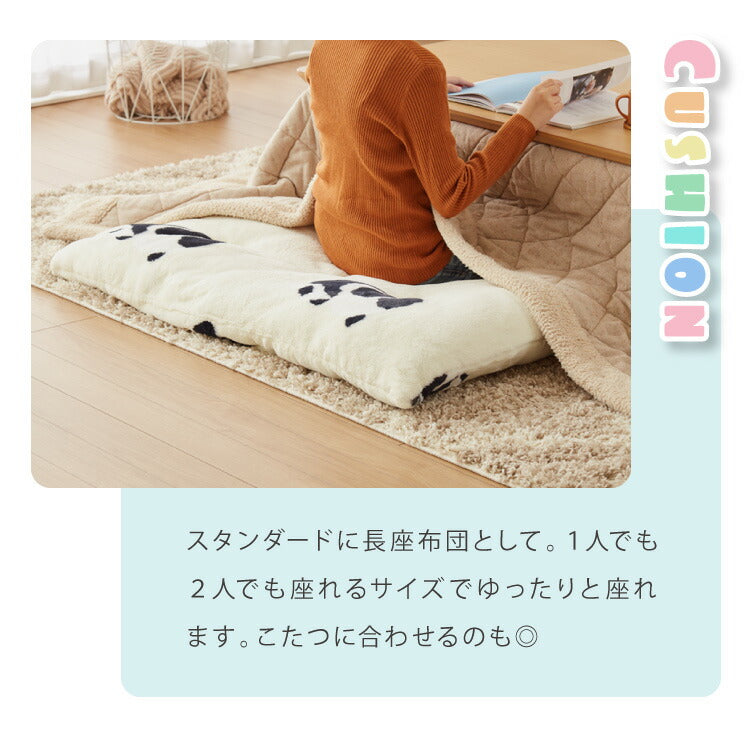 長座布団 フランネル パンダ柄 洗える 丸洗いOK 抗菌 防臭 ノンホルム パンダ 60×170cm 赤ちゃん ベビー おしゃれ お昼寝 ごろ寝マット ごろ寝 ロング 座布団 クッション
