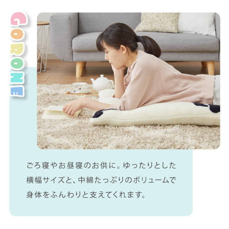 長座布団 フランネル パンダ柄 洗える 丸洗いOK 抗菌 防臭 ノンホルム パンダ 60×170cm 赤ちゃん ベビー おしゃれ お昼寝 ごろ寝マット ごろ寝 ロング 座布団 クッション