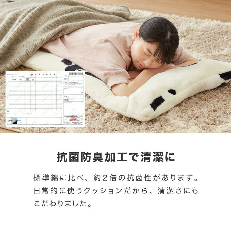 長座布団 フランネル パンダ柄 洗える 丸洗いOK 抗菌 防臭 ノンホルム パンダ 60×170cm 赤ちゃん ベビー おしゃれ お昼寝 ごろ寝マット ごろ寝 ロング 座布団 クッション