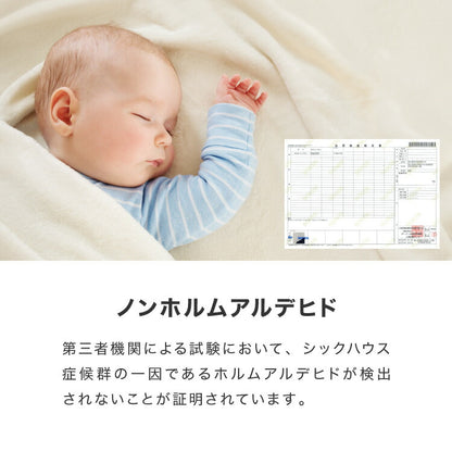 長座布団 フランネル パンダ柄 洗える 丸洗いOK 抗菌 防臭 ノンホルム パンダ 60×170cm 赤ちゃん ベビー おしゃれ お昼寝 ごろ寝マット ごろ寝 ロング 座布団 クッション