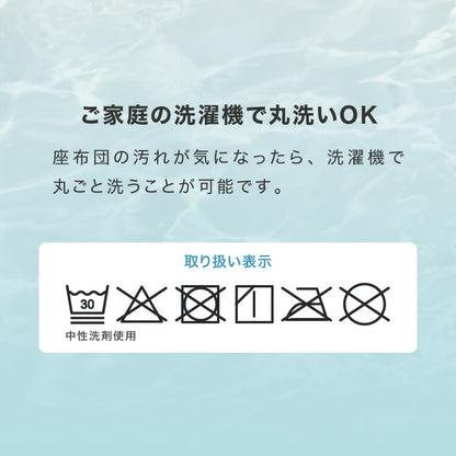 長座布団 フランネル パンダ柄 洗える 丸洗いOK 抗菌 防臭 ノンホルム パンダ 60×170cm 赤ちゃん ベビー おしゃれ お昼寝 ごろ寝マット ごろ寝 ロング 座布団 クッション